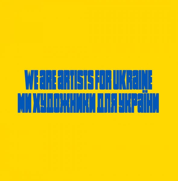 WE ARE ARTISTS FOR UKRAINE