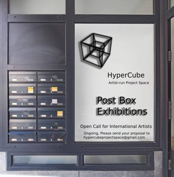 Postbox Exhibitions