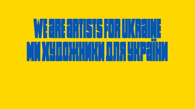 We Are Artists For Ukraine